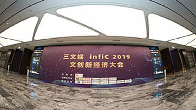 千亿国漫大市场，韩漫漫画的产业化之道